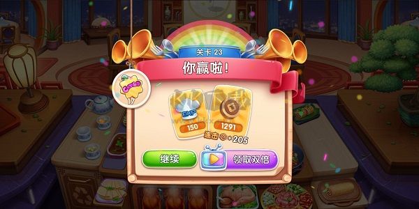 風味美食街官方正版