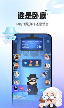 摸摸魚最新版