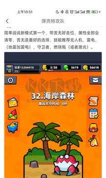 摸摸魚最新版