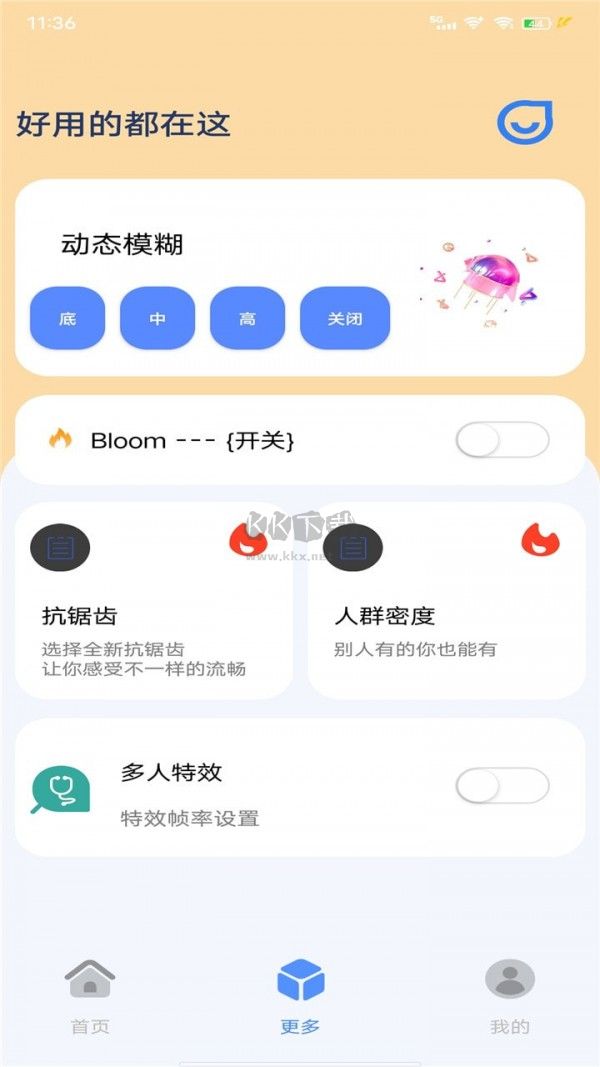 幀率貓免費(fèi)版