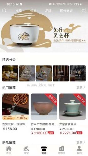 觀復(fù)官方版圖片2