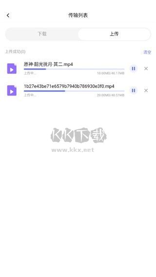 123網盤綠色版