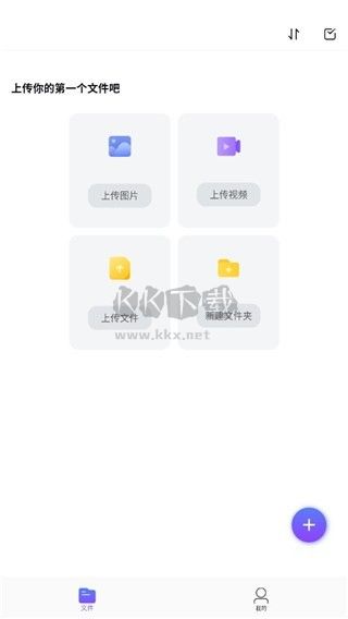 123網盤綠色版