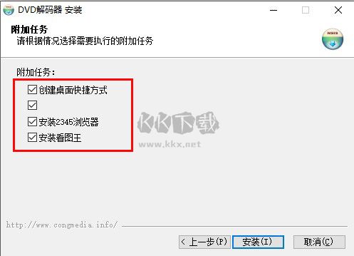 DVD解碼器