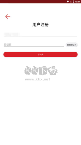 國家哲學社會科學文獻中心app圖片6