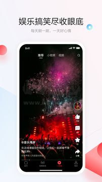一點(diǎn)資訊最新版