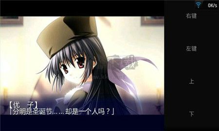 ons模擬器安卓版