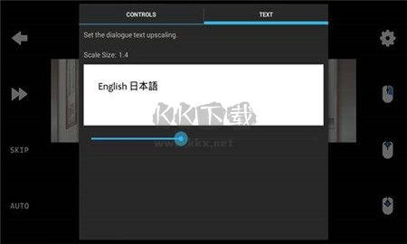 ons模擬器安卓版