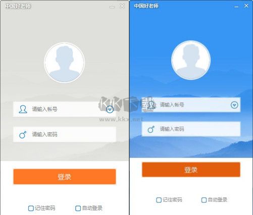 中國好老師