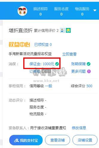 手機淘寶圖片1