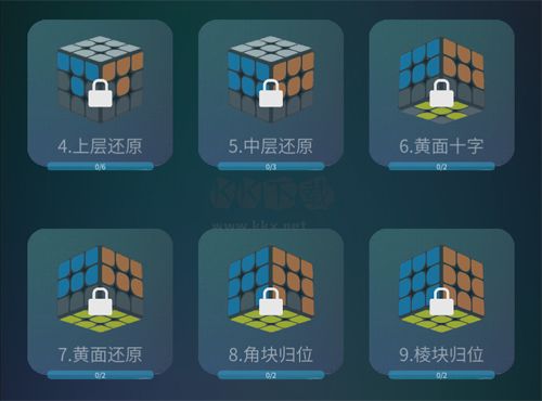 魔方學院app怎么還原魔方