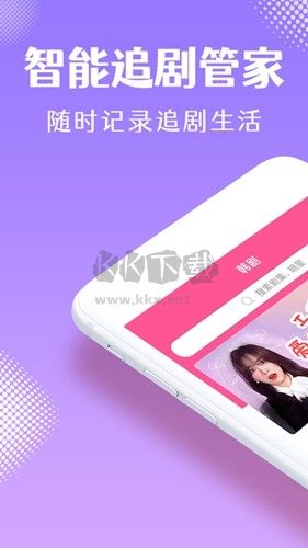韓劇tvApp
