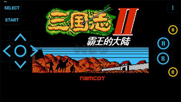 fc模擬器免費版