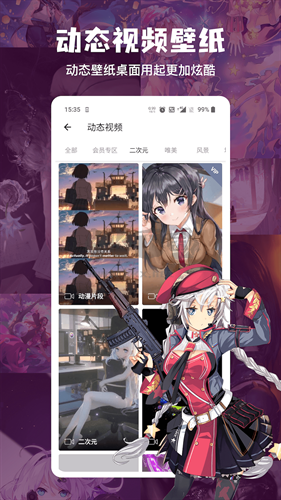 搜圖神器2024最新版
