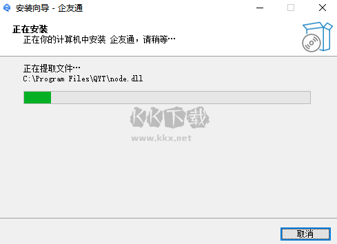 企友通