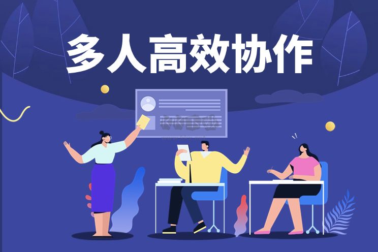 云盤資源：高效存儲、輕松共享，提升工作效率