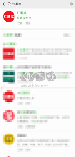 小紅書app21