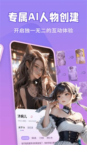 X Her綠色版