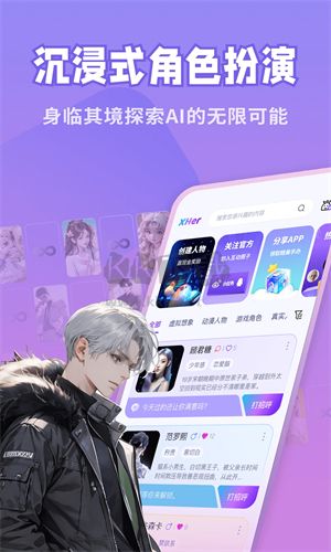 X Her綠色版