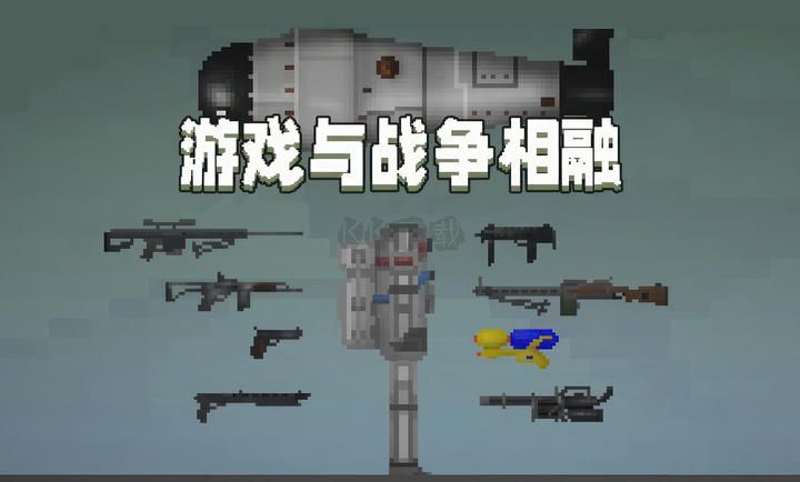甜瓜游樂(lè)場(chǎng)（繩索著色)