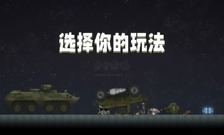 甜瓜游樂(lè)場(chǎng)（繩索著色)