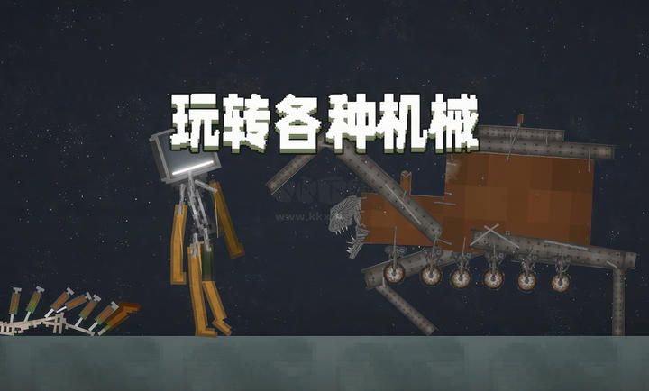 甜瓜游樂(lè)場(chǎng)（繩索著色)