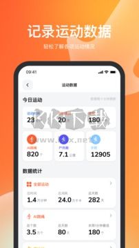 天天跳繩官網版