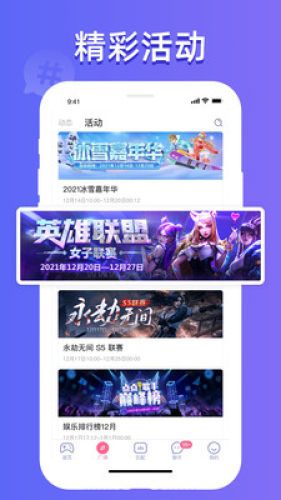 點(diǎn)點(diǎn)開黑官方版