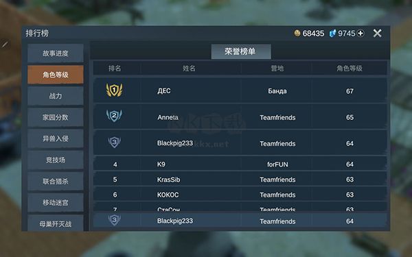 迷失蔚藍最新版