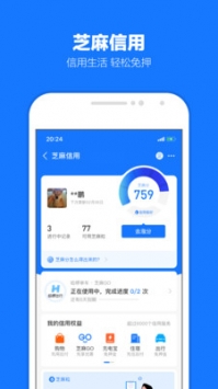 支付寶
