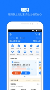 支付寶