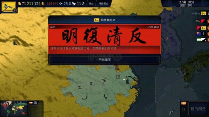 文明時(shí)代2內(nèi)置mod版