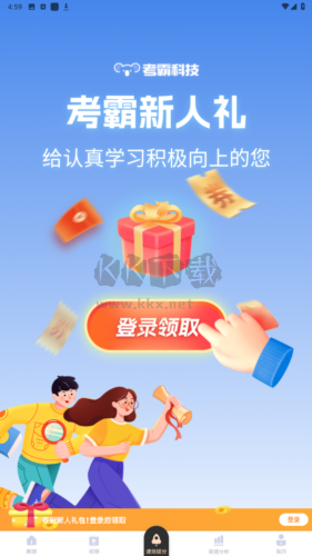 初中化學軟件圖片10