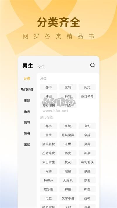 蛋花免費小說最新版
