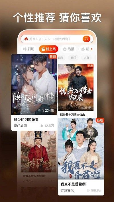 紅豆短劇免費(fèi)版