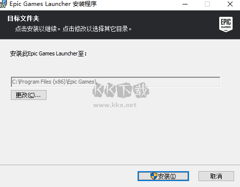 Epic游戲平臺