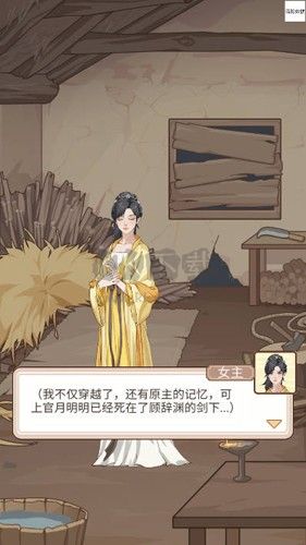 本宮重生了破解版
