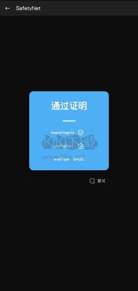 面具magisk漢化版