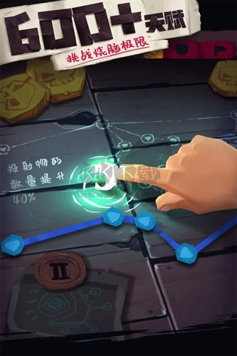 獨奏騎士九游渠道服