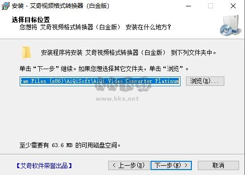 免費mp4格式轉換器