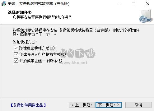 免費mp4格式轉換器