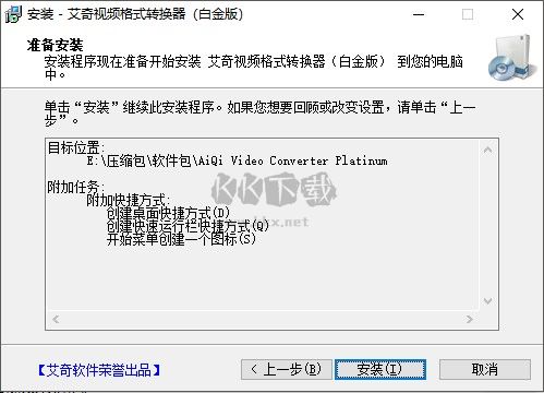 免費mp4格式轉換器
