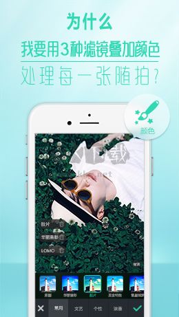 POCO相機安卓版