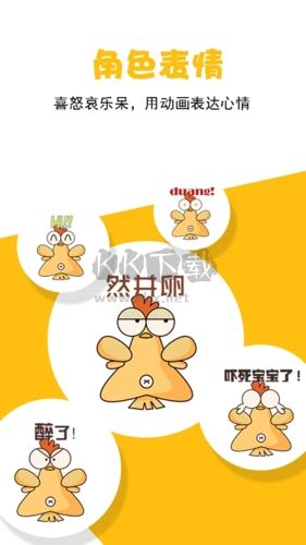 咚動app
