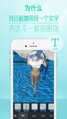 POCO相機安卓版