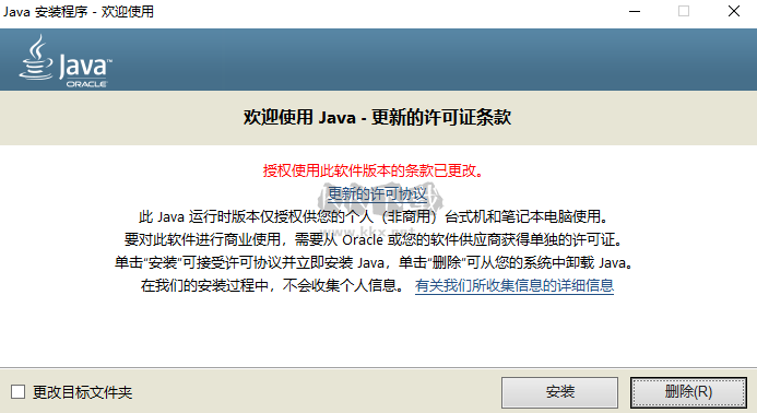 Java