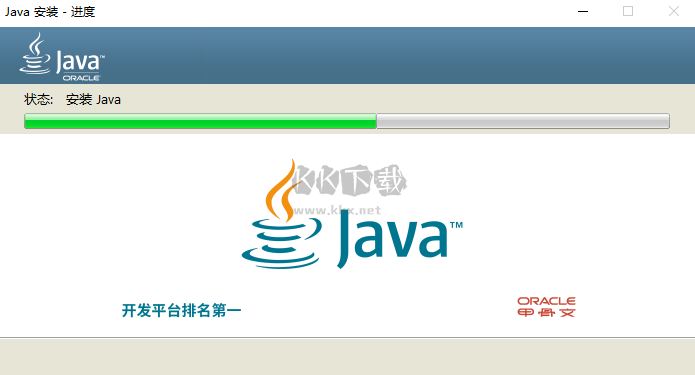 Java