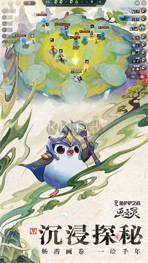 金鏟鏟之戰體驗服官方版