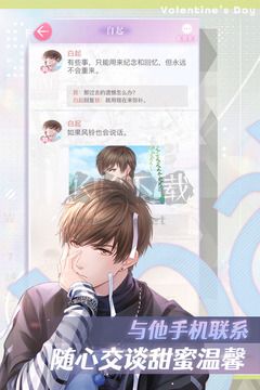 戀與制作人