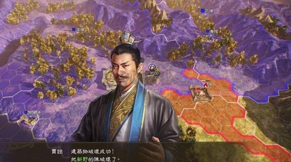 三國志14威力加強版客戶端